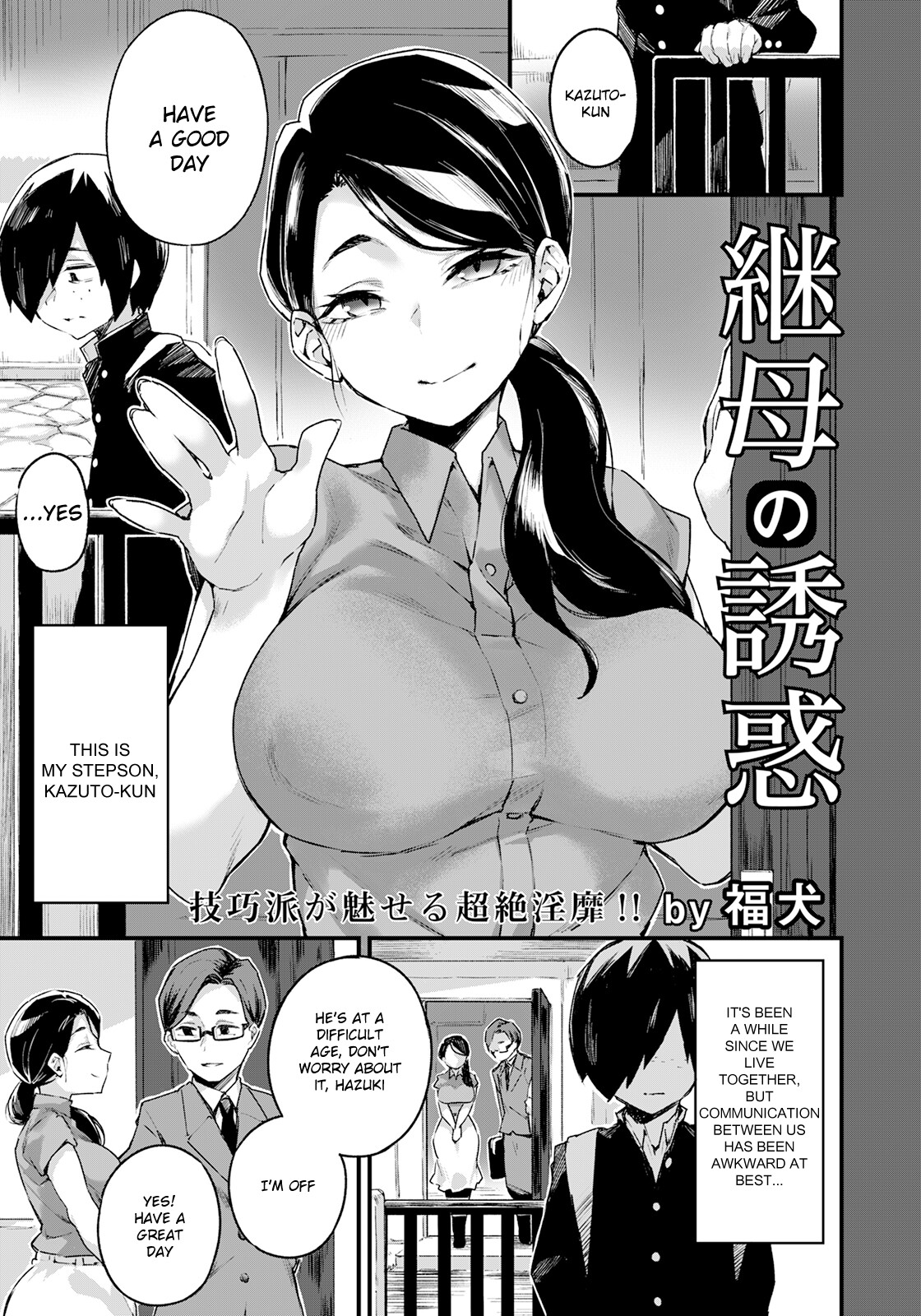 Hentai Manga Comic-Temptation of a Mother-Read-1
